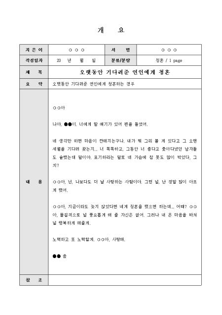 미리보기