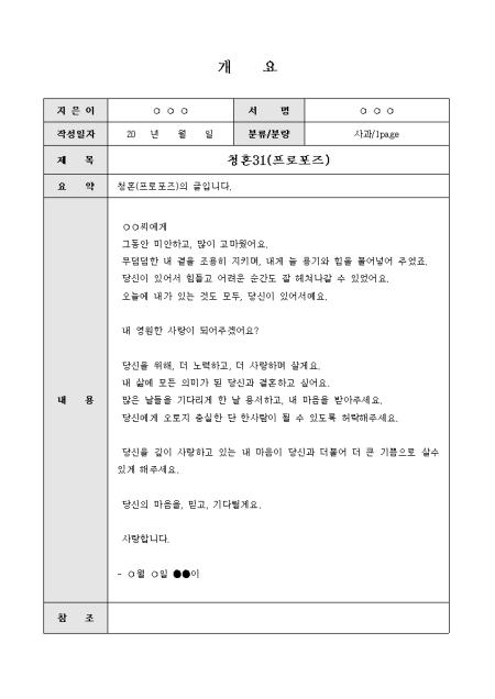 미리보기