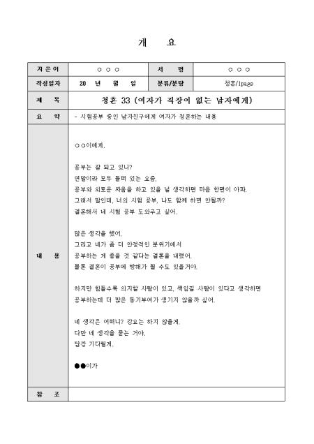 미리보기
