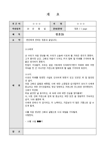 미리보기