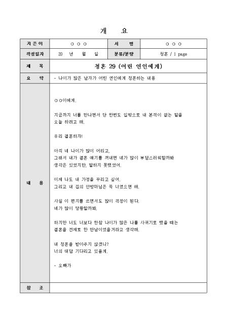 미리보기