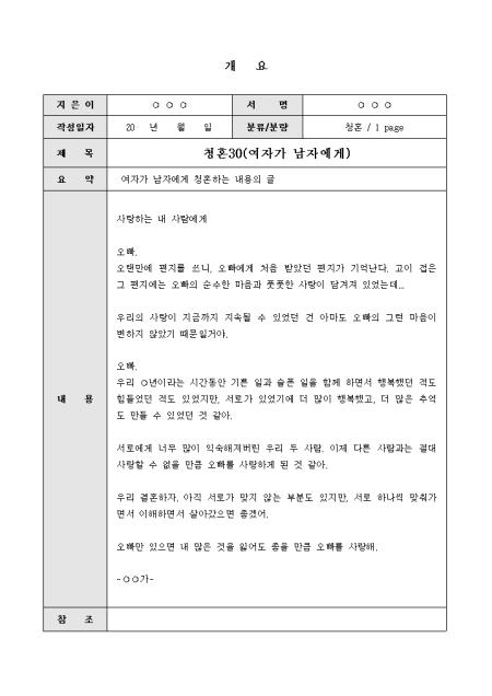 미리보기