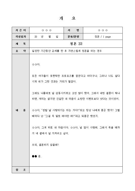 미리보기