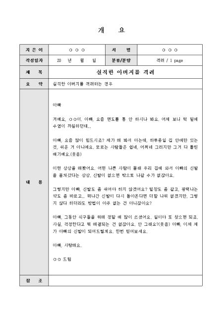 미리보기