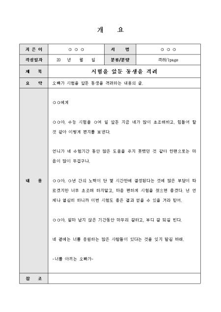 미리보기