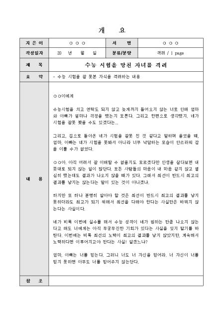 미리보기