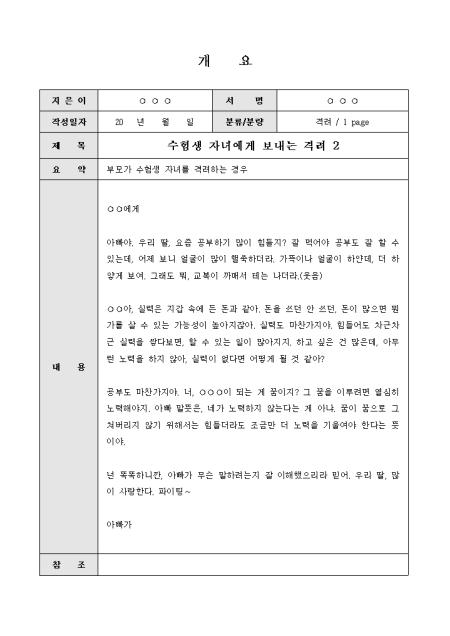 미리보기