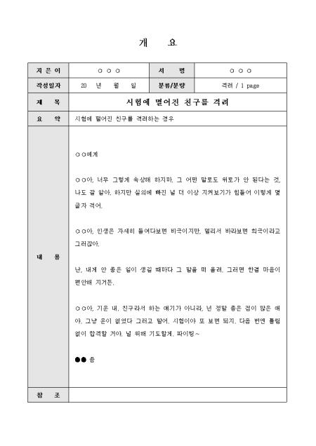 미리보기