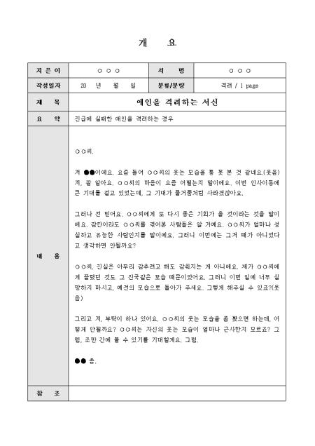 미리보기