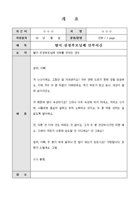 미리보기