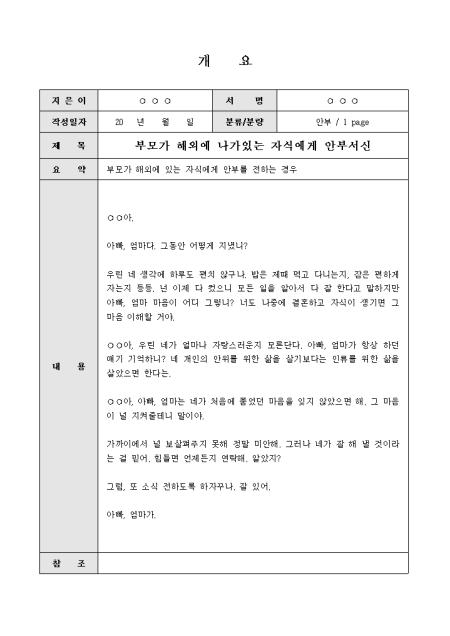 미리보기