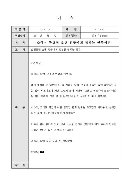 미리보기