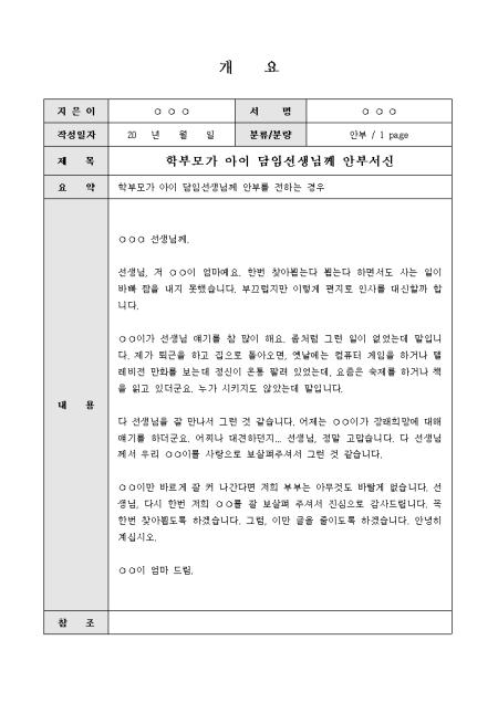 미리보기