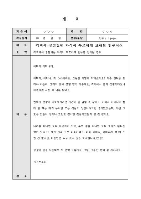 미리보기