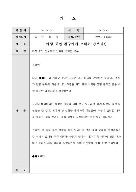 미리보기