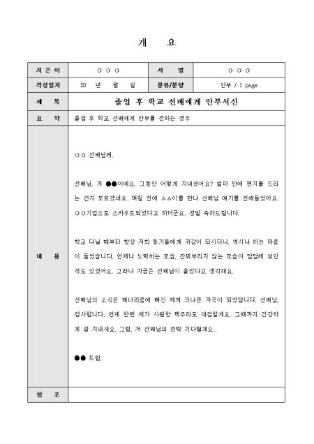 미리보기