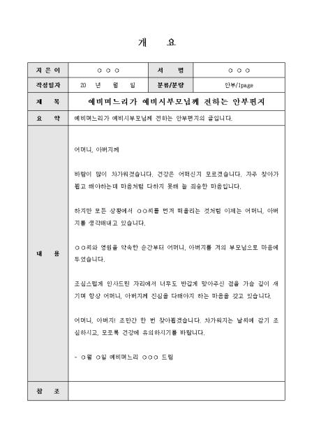 미리보기