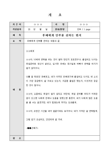 미리보기