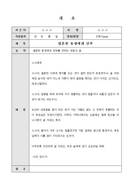 미리보기