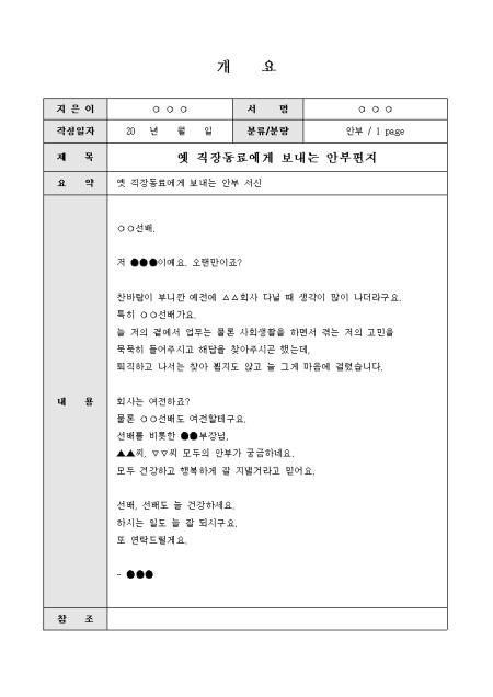 미리보기