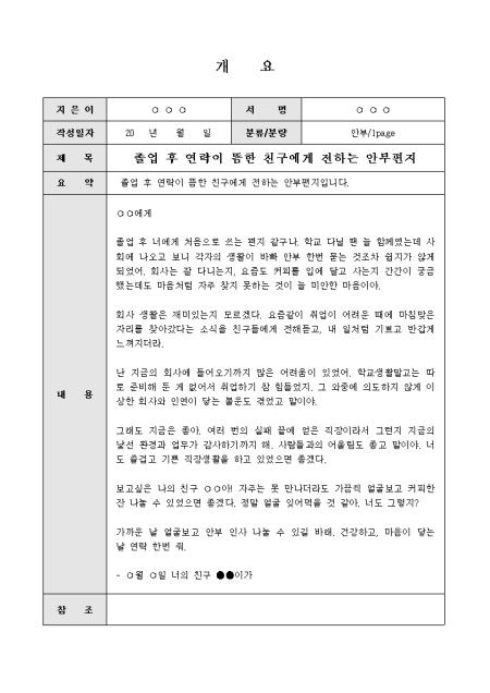 미리보기