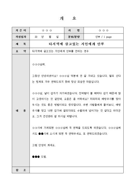 미리보기