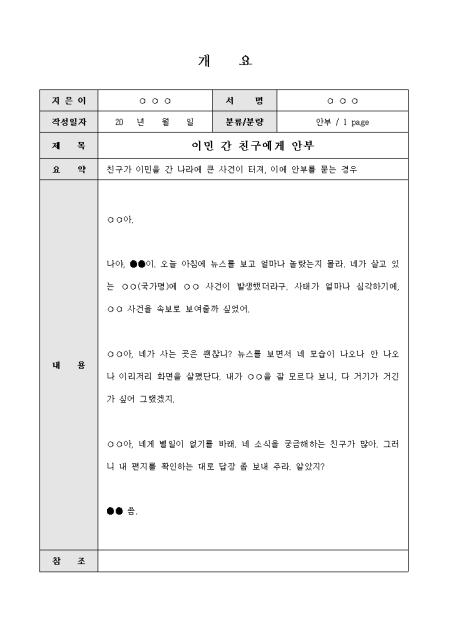 미리보기