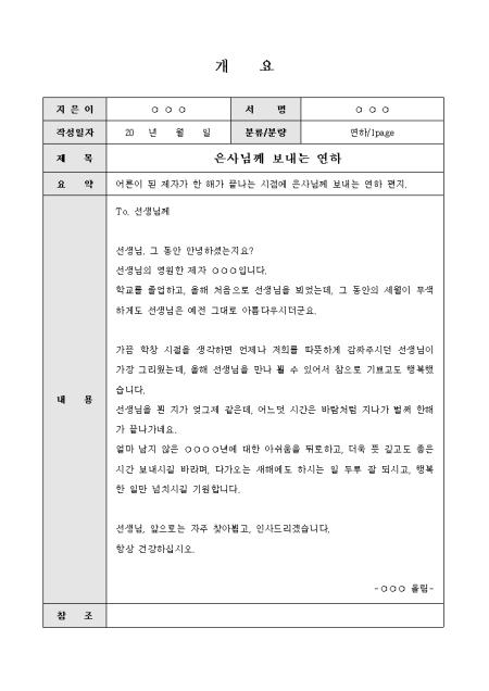 미리보기