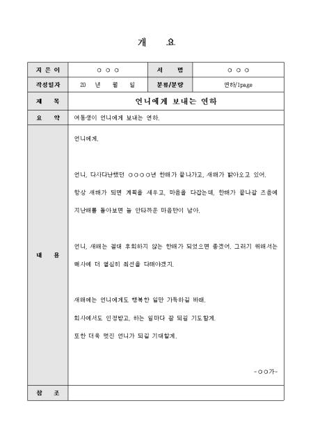 미리보기