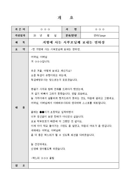 미리보기