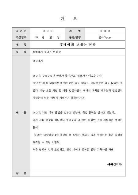 미리보기