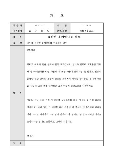 미리보기