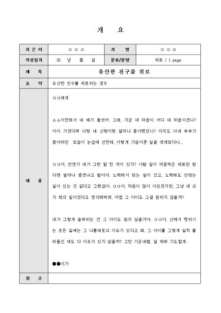 미리보기