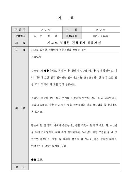 �̸�����