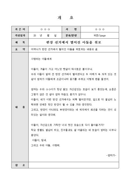 미리보기