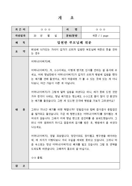 미리보기