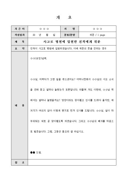 �̸�����