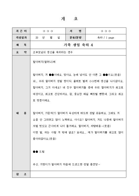 미리보기