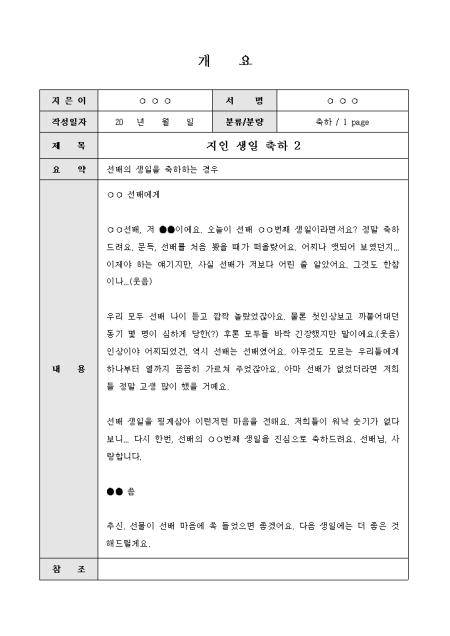 미리보기