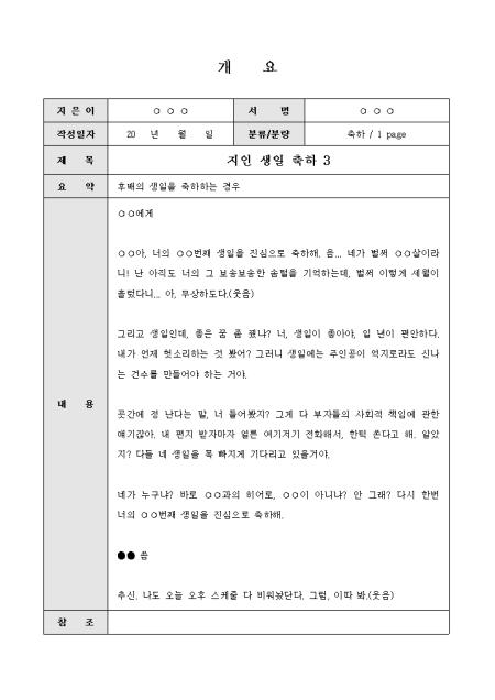 미리보기