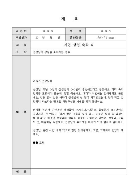 미리보기