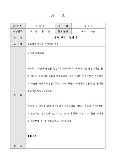 미리보기