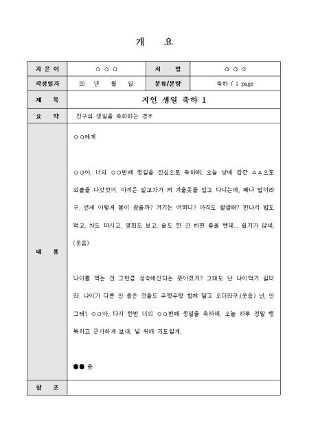 미리보기