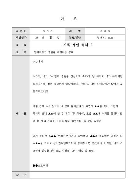 미리보기
