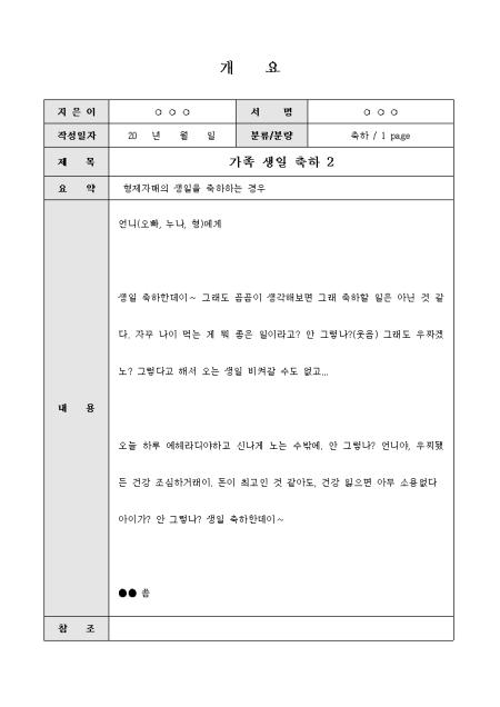 미리보기