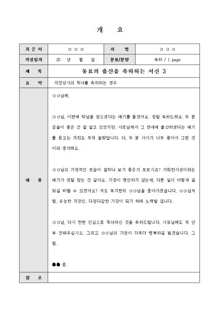 미리보기