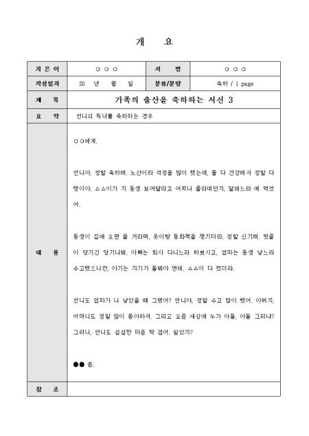 미리보기