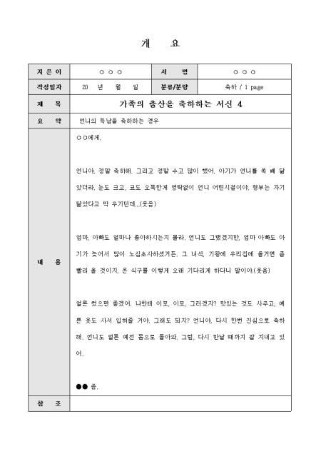 미리보기