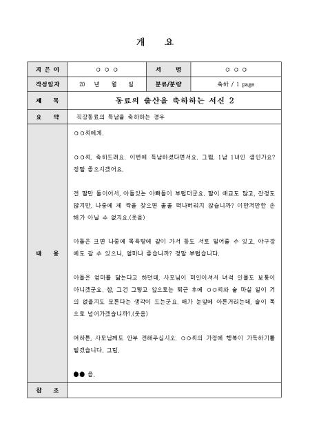 미리보기