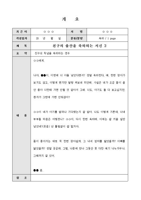 미리보기